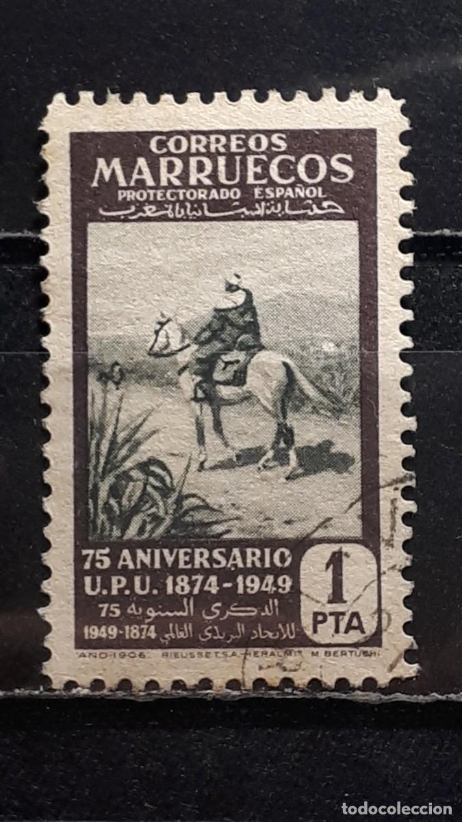 Sellos: MARRUECOS. A&Ntilde;O 1949. &deg;. Edifil 320