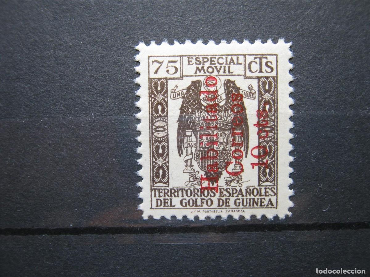Sellos: GUINEA ESPA&Ntilde;OLA 1939 EDIFIL 259C MNH** SIN CHARNELA LUJO.