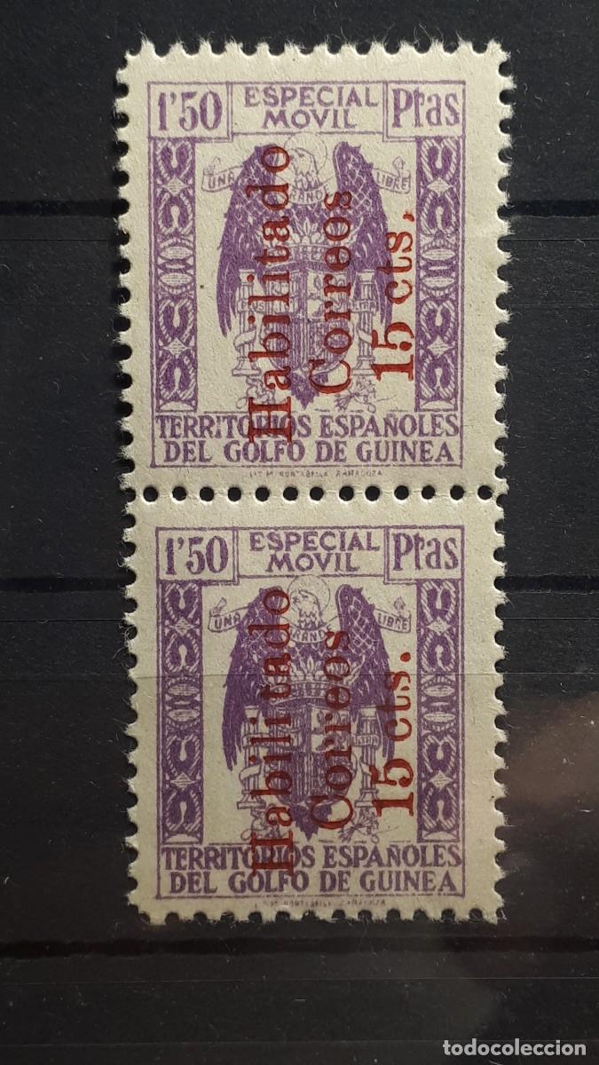 Sellos: GUINEA. A&Ntilde;O 1939-41. (*)*. EDIFIL 259D.