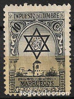 Sellos: MARRUECOS Impuesto del Timbre, 10 cts, negro (*) con numeraci&oacute;n reverso, dentado grueso