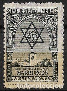 Sellos: MARRUECOS Impuesto del Timbre, 10 cts, negro (o) sin numeraci&oacute;n reverso, dentado grueso