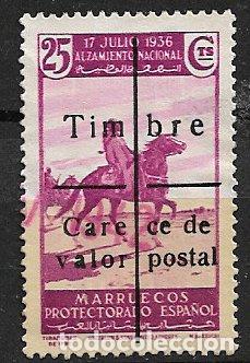 Sellos: MARRUECOS Beneficencia, habilitado Promutilados, sobre 25 cts. lila (o) ERROR