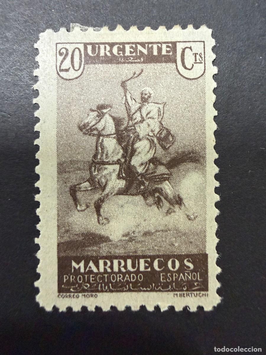Sellos: MARRUECOS, 1933. EDIFIL 11. PAISAJES Y AERONAVES. NUEVOS. CON FIJASELLOS