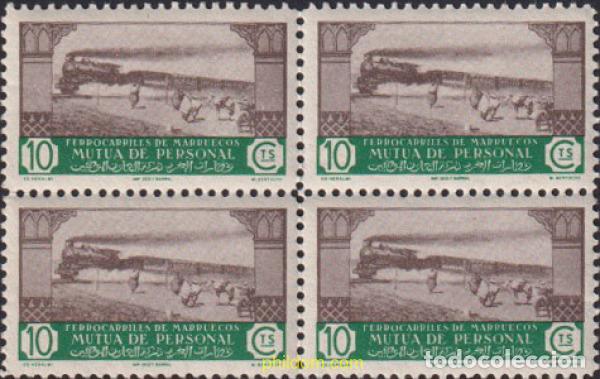 Sellos: 616644 MNH MARRUECOS ESPA&Ntilde;OL 1948 SERIE BASICA