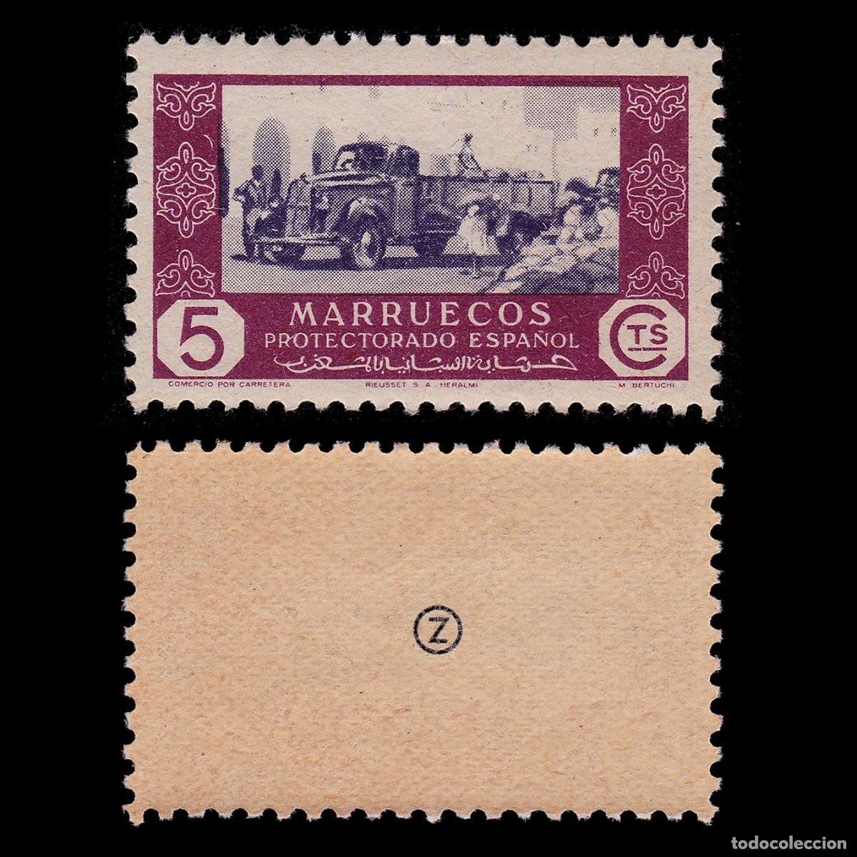 Sellos: MARRUECOS ESPA&Ntilde;OL.1948 Comercio. 5c. MNH.Edifil 281 + OBSEQUIO.