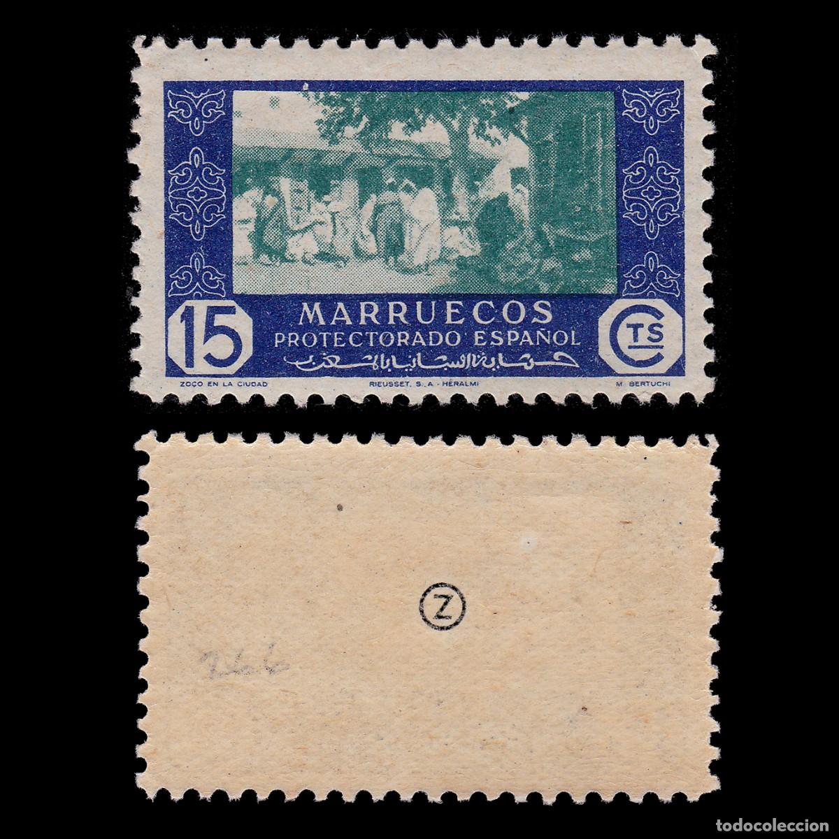 Sellos: MARRUECOS ESPA&Ntilde;OL.1948 Comercio. 15c. MNH.Edifil 282 + OBSEQUIO.