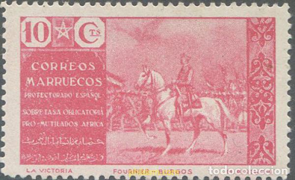 Sellos: 656530 MNH MARRUECOS ESPA&Ntilde;OL 1941 PRO MUTILADOS DE LA GUERRA DE AFRICA