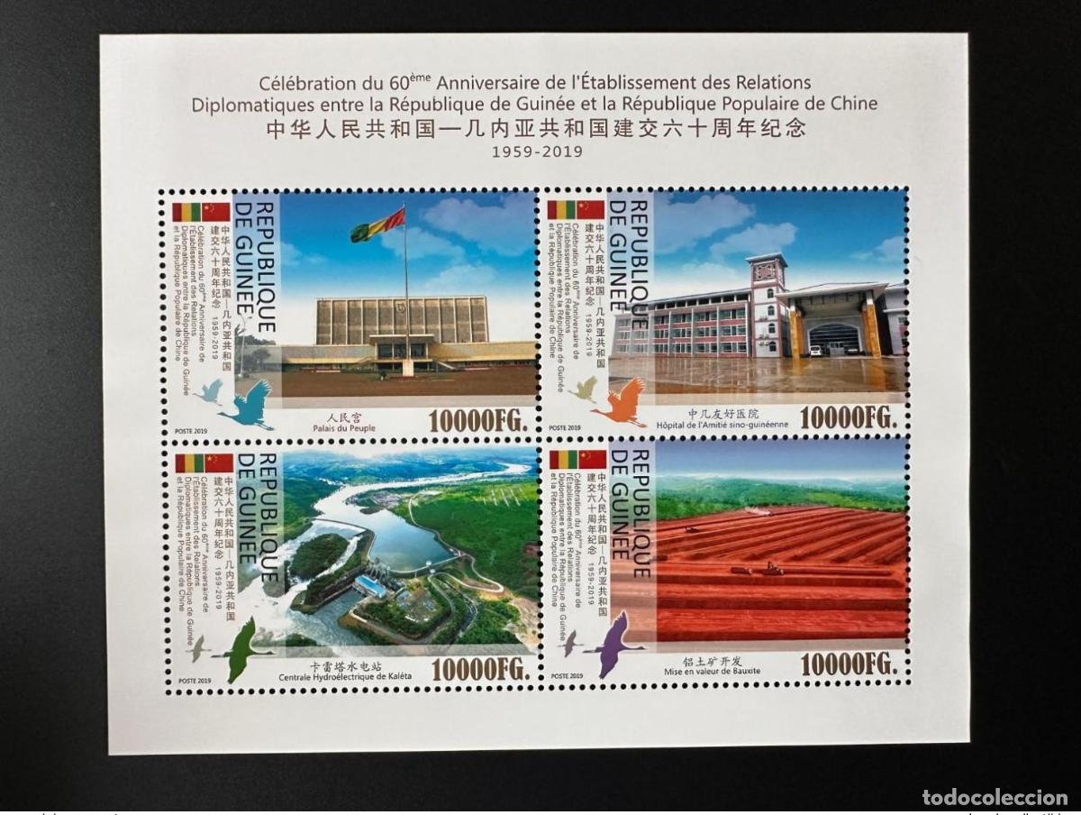 Sellos: Guinea 2019 Mi.? Bloque S/S: 60 a&ntilde;os de relaciones diplom&aacute;ticas entre China y