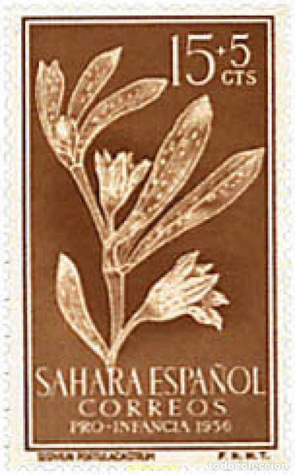 Sellos: 681171 MNH SAHARA ESPA&Ntilde;OL 1956 PRO JUVENTUD