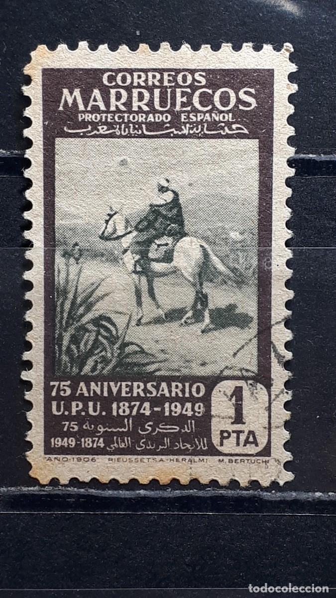 Sellos: MARRUECOS. A&Ntilde;O 1949. &deg;. EDIFIL 320
