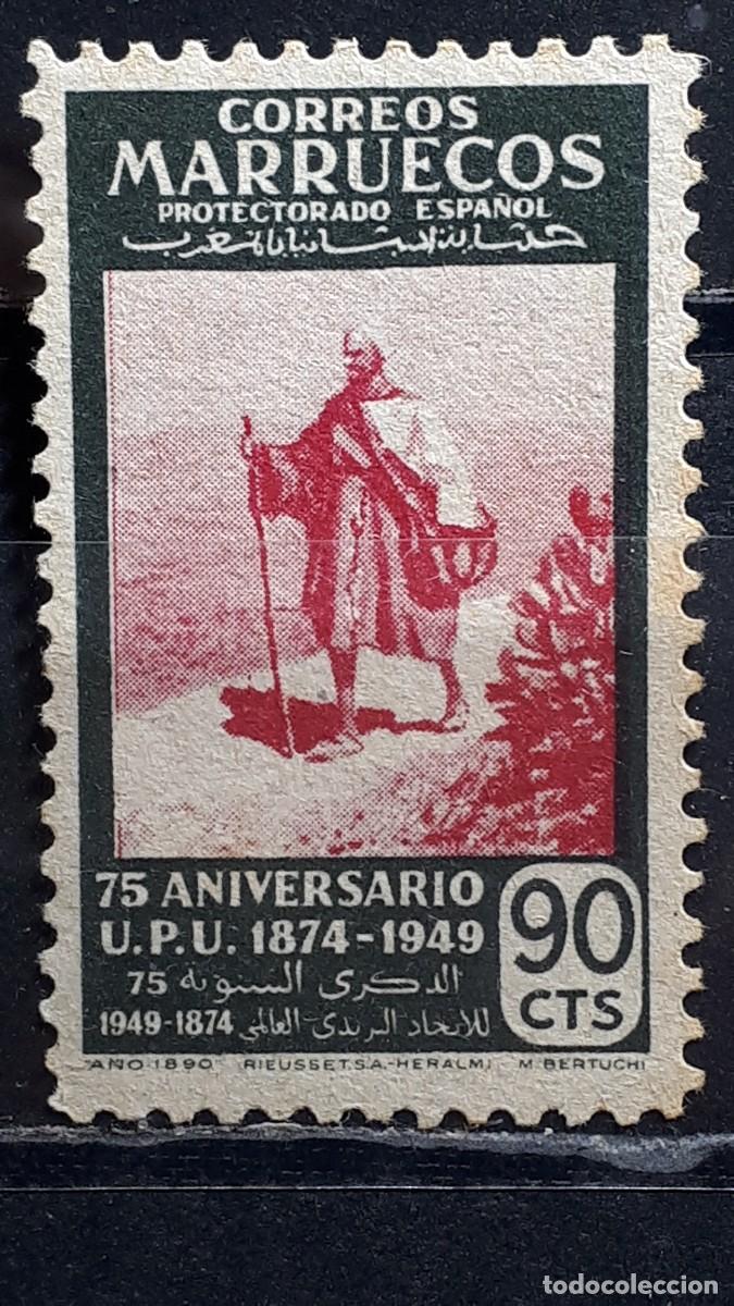 Sellos: MARRUECOS. A&Ntilde;O 1949. (*). EDIFIL 319