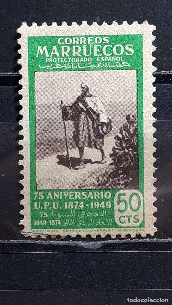 Sellos: MARRUECOS. A&Ntilde;O 1949. &deg;. EDIFIL 317