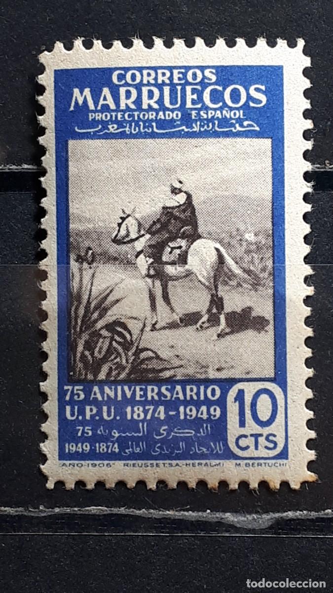 Sellos: MARRUECOS. A&Ntilde;O 1949. **. EDIFIL 313
