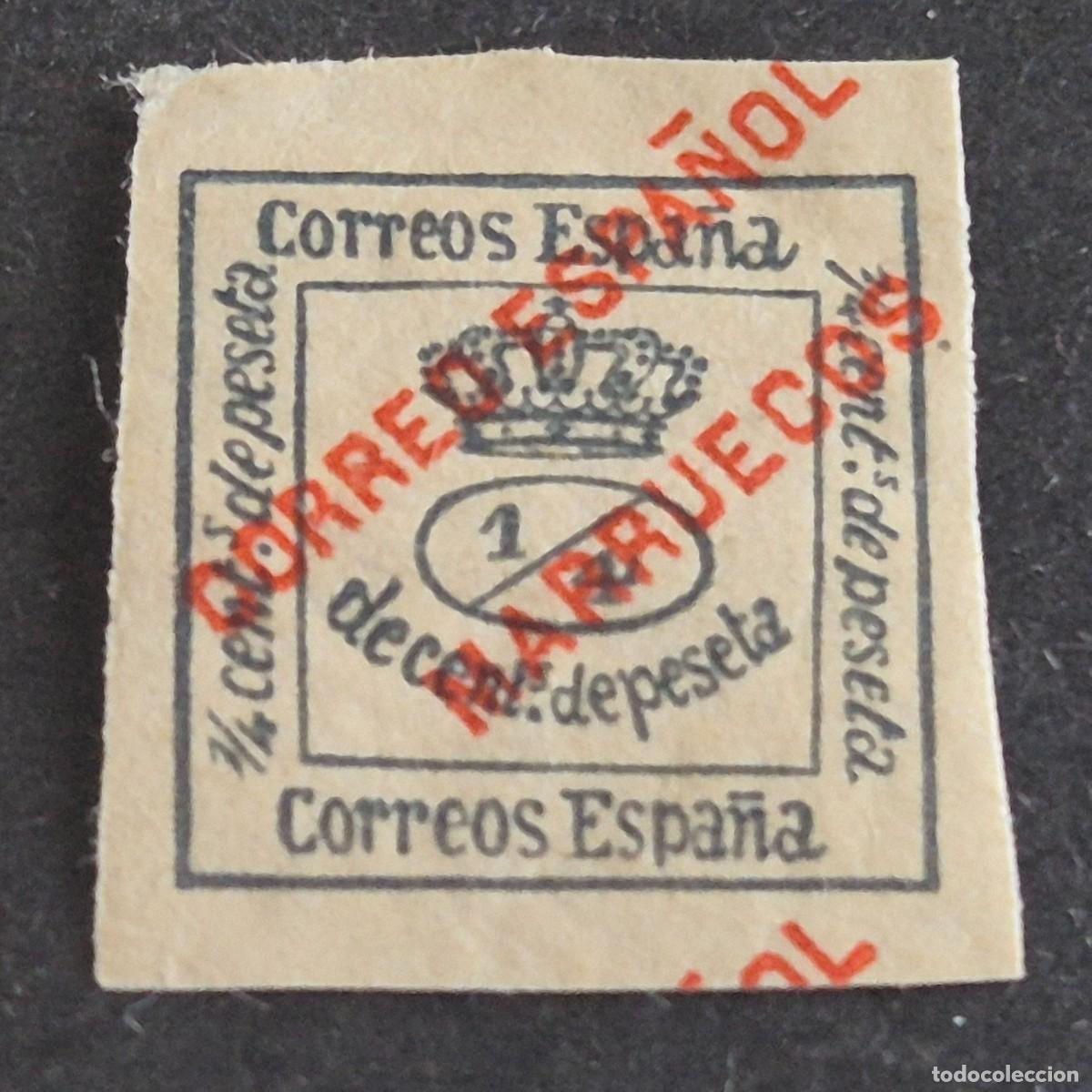 Sellos: MARRUECOS, 1903-1909, ESCUDO ESPA&Ntilde;A, EDIFIL 1*, EN 1/4, NUEVO, GOMA, FIJASELLO, ( LOTE AB )