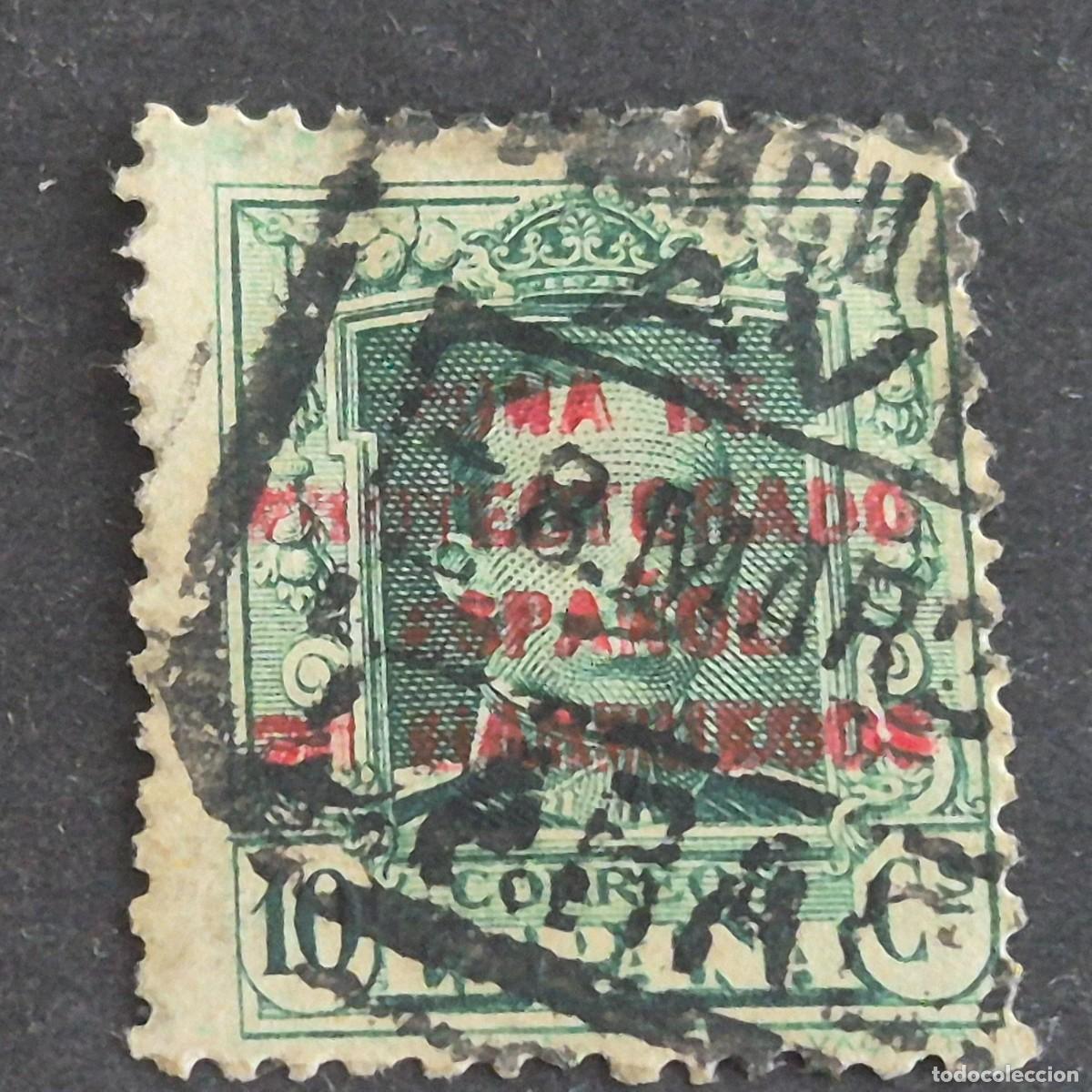 Sellos: MARRUECOS, 1923-1930, ALFONSO XIII, EDIFIL 83, MATASELLO DE LARACHE, ( LOTE AB )