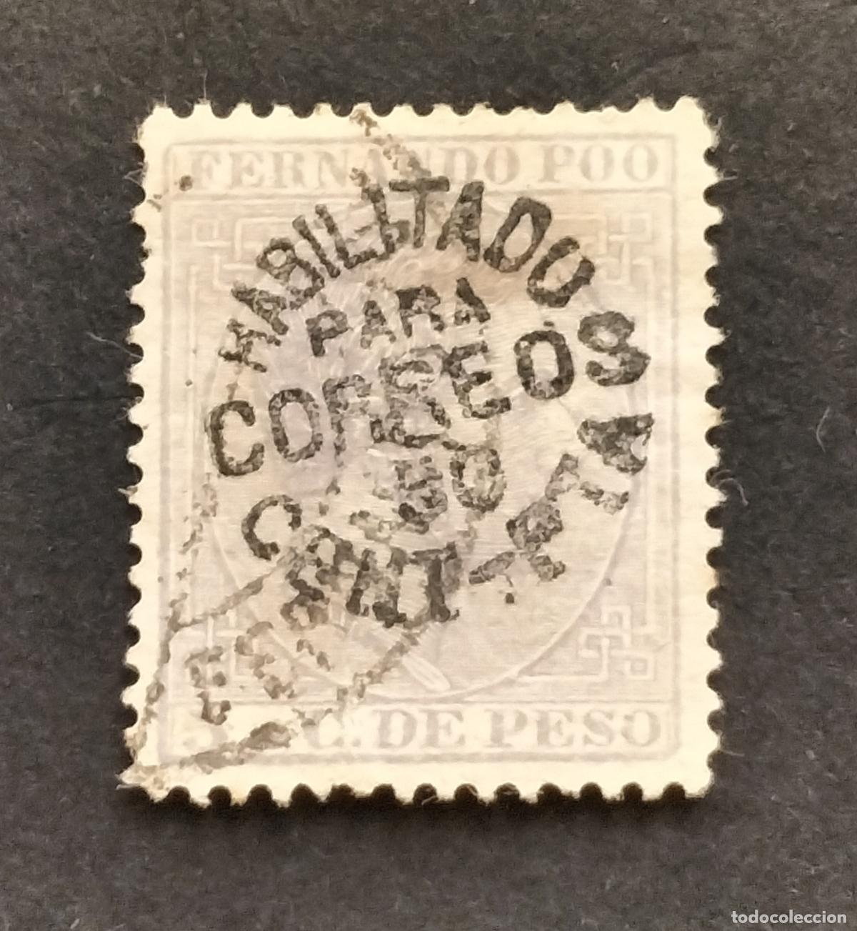 Sellos: SELLO FERNANDO POO 50 C. s 5 ct. AZUL 1884-1894 ALFONSO XII. EDIFIL 11.
