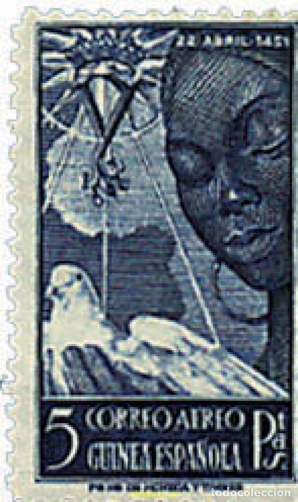 Sellos: 35646 MNH GUINEA ESPA&Ntilde;OLA 1951 500 ANIVERSARIO DEL NACIMIENTO DE ISABEL LA CATOLICA