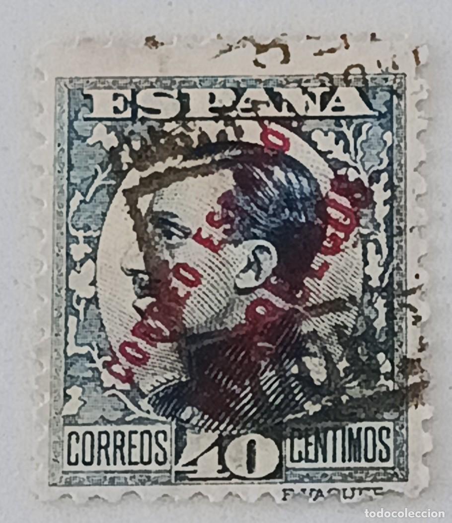 Sellos: Sellos excolonias espa&ntilde;olas Tanger 1930-1933, edifil 68, sello de Espa&ntilde;a habilitado.