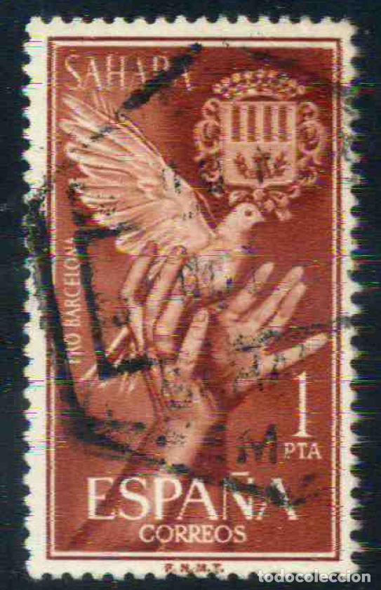 Sellos: Sahara Espa&ntilde;ol 1961 Edifil 221&ordm; con matasellos de Semara (Smara) MUY RARO.