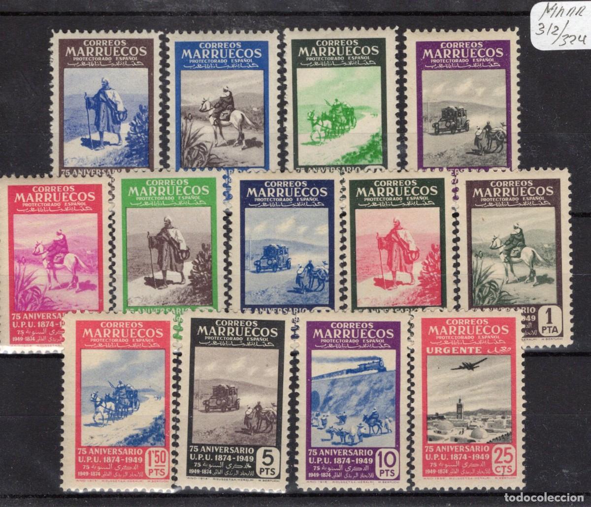 Sellos: Sellos dependencias espa&ntilde;olas MARRUECOS a&ntilde;o 1949 EDIFIL 312/324** v.c. 100 &euro;
