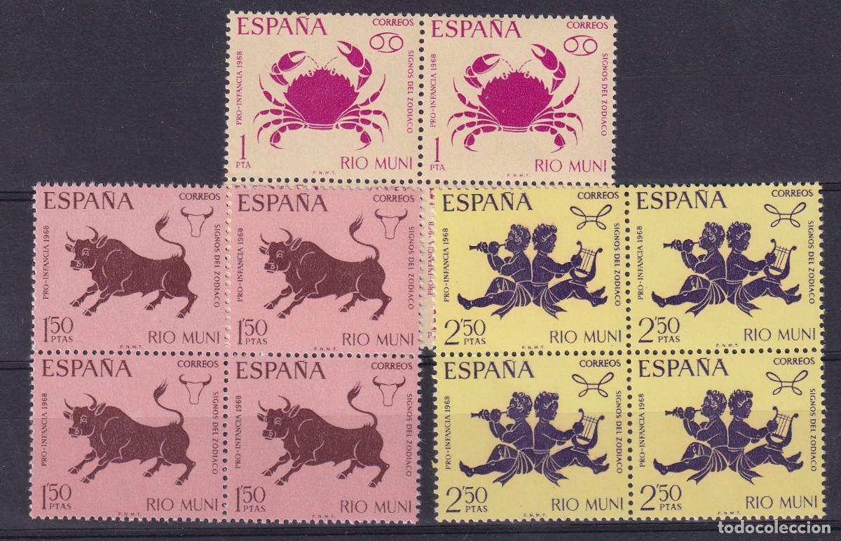 Timbres: Sellos dependencias espa&ntilde;olas RIO MUNI a&ntilde;o 1968 EDIFIL 83/85** en bloque de 4 v.c. 10 &euro;