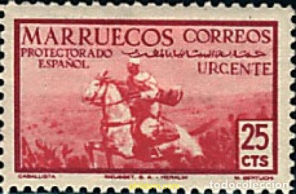 Sellos: 739999 MNH MARRUECOS ESPA&Ntilde;OL 1952 MAMIFEROS