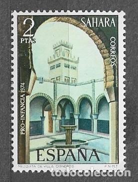 Sellos: Sahara Espa&ntilde;ol 1974 - Pro-Infancia 1974 - Edifil 315** - 2000-5