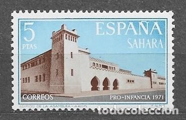 Sellos: Sahara Espa&ntilde;ol 1971 - Government Building Aaiun - Edifil 290** - 2000-5