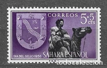 Sellos: Sahara Espa&ntilde;ol 1956 - El Aai&uacute;n coat of arms - Edifil 130** - 2000-5