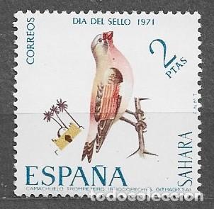 Sellos: Sahara Espa&ntilde;ol 1971 - Trumpeter Finch (Rhodopechys githaginea) - Edifil 294** - 2000-5