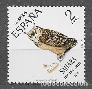 Sellos: Sahara Espa&ntilde;ol 1974 - Pharaoh Eagle-Owl (Bubo desertorum) - Edifil 317** - 2000-5