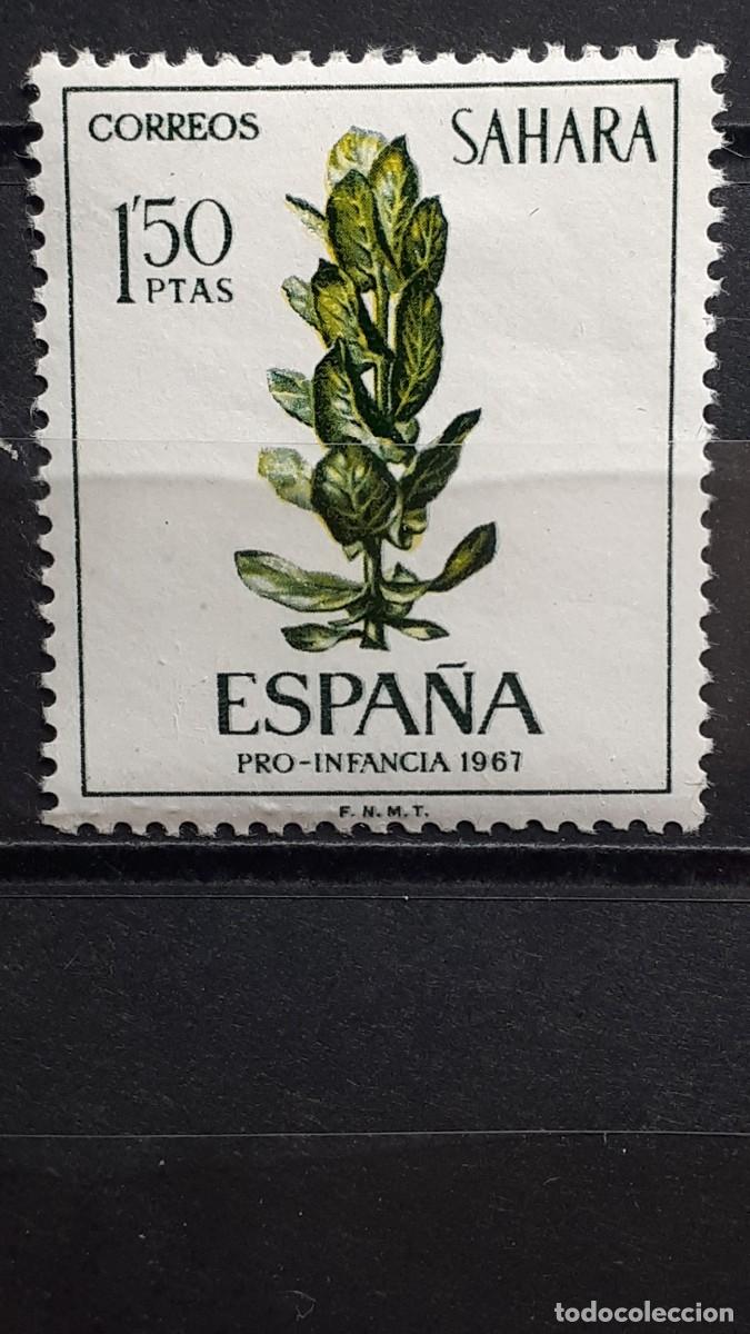 Sellos: S&Aacute;HARA . A&Ntilde;O 1967. *. Edifil 258
