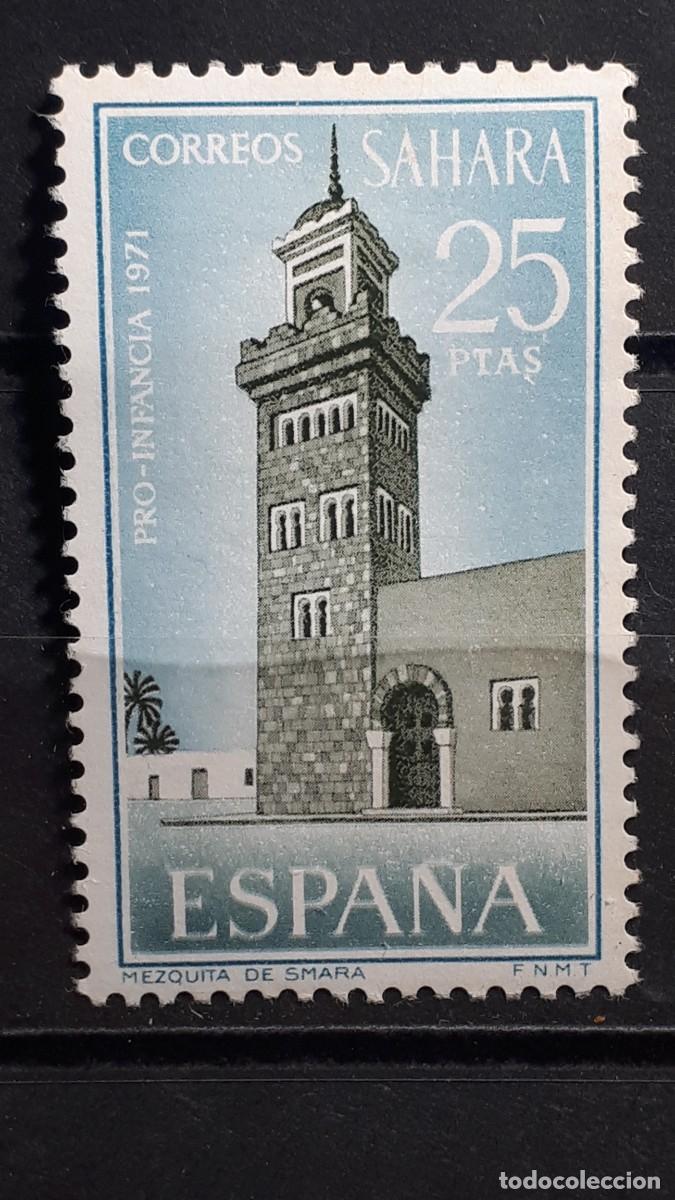 Sellos: S&Aacute;HARA . A&Ntilde;O 1971. (*). Edifil 291