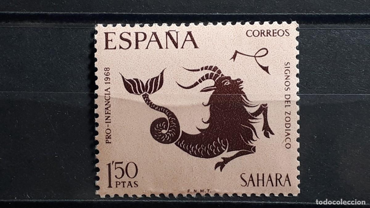 Sellos: S&Aacute;HARA . A&Ntilde;O 1968 **. Edifil 266
