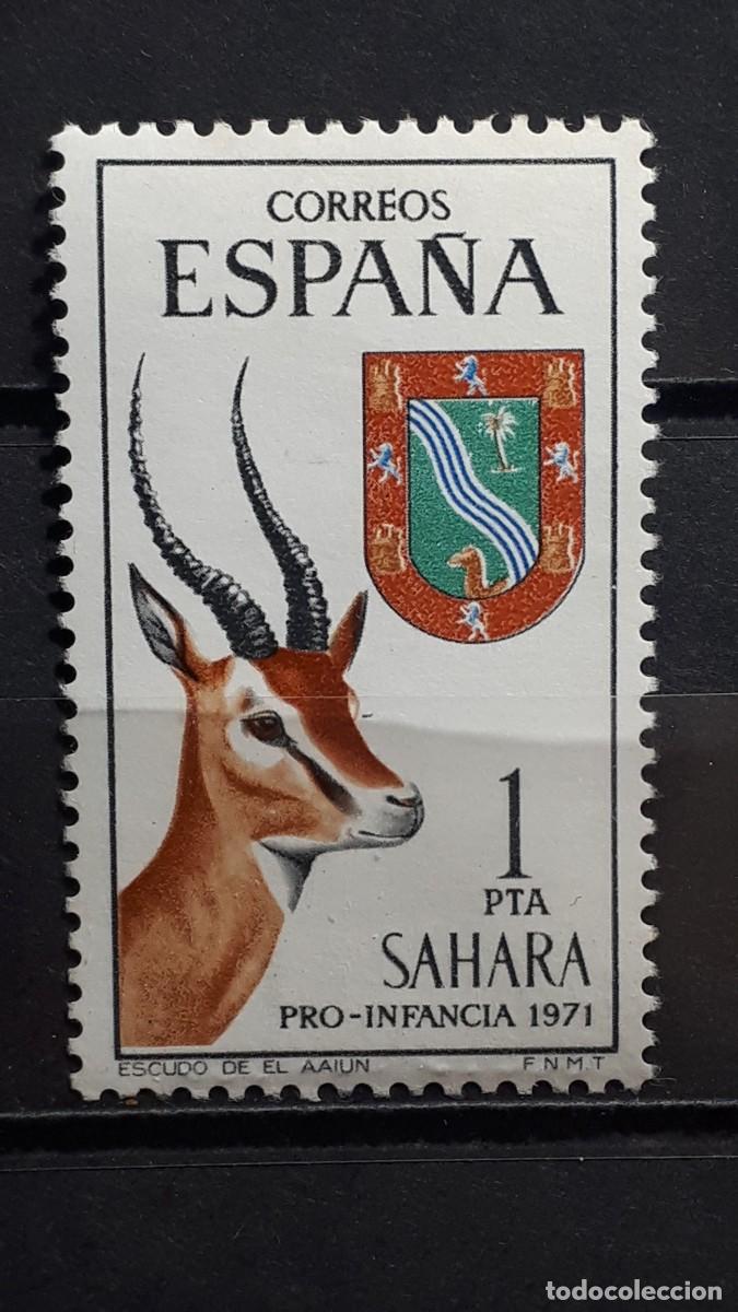 Sellos: S&Aacute;HARA . A&Ntilde;O 1971. (*). Edifil 288