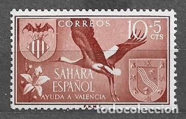 Sellos: Shara Espa&ntilde;ol 1958 - Ayuda a Valencia - Edif 146** - 2000-11