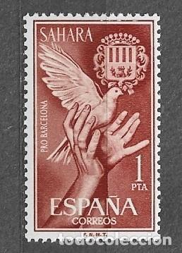 Sellos: Shara Espa&ntilde;ol 1963 - Ayuda a Barcelona - Edif 221** - 2000-11