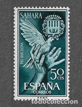 Sellos: Shara Espa&ntilde;ol 1963 - Ayuda a Barcelona - Edif 220** - 2000-11