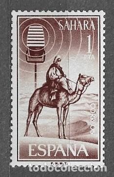 Sellos: Shara Espa&ntilde;ol 1964 - M&uacute;sicos Ind&iacute;genas - Edif 231** - 2000-11