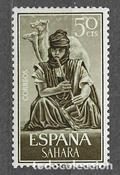 Sellos: Shara Espa&ntilde;ol 1964 - M&uacute;sicos Ind&iacute;genas - Edif 229** - 2000-11