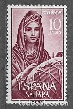 Sellos: Shara Espa&ntilde;ol 1964 - M&uacute;sicos Ind&iacute;genas - Edif 235** - 2000-11