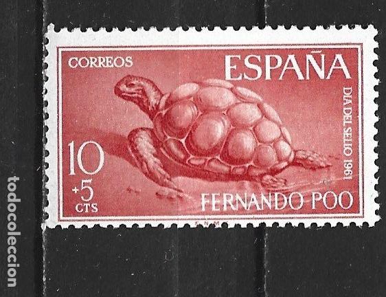 Sellos: FERNANDO POO EDIFIL NUM. 203 ** NUEVO SIN FIJASELLOS