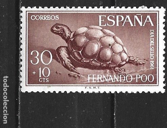 Sellos: FERNANDO POO EDIFIL NUM. 205 ** NUEVO SIN FIJASELLOS