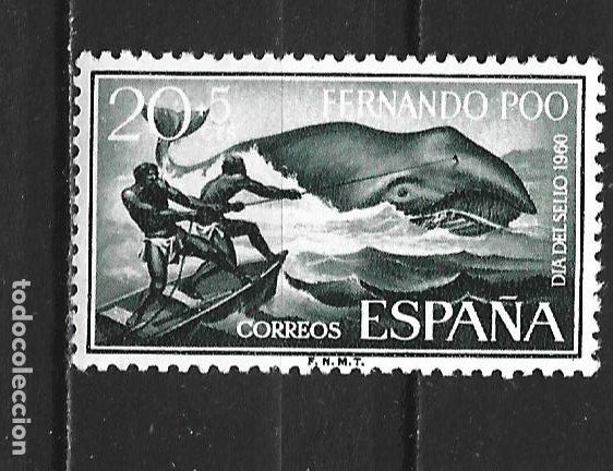 Sellos: FERNANDO POO EDIFIL NUM. 193 ** NUEVO SIN FIJASELLOS