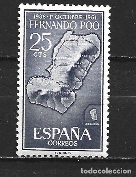 Sellos: FERNANDO POO EDIFIL NUM. 199 ** NUEVO SIN FIJASELLOS