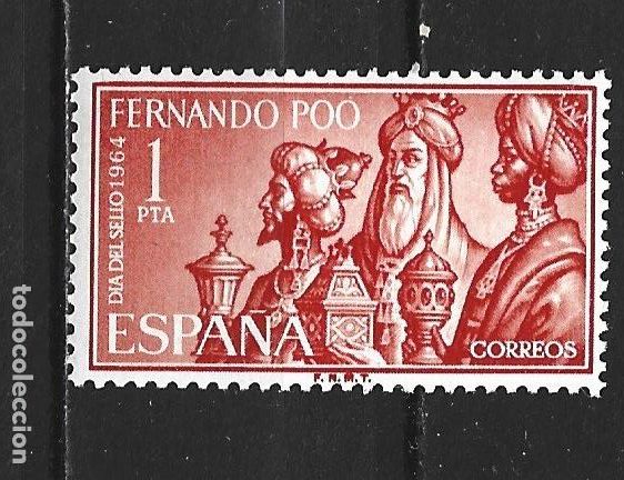 Sellos: FERNANDO POO EDIFIL NUM. 236 ** NUEVO SIN FIJASELLOS
