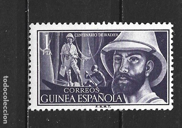 Sellos: GUINEA ESPA&Ntilde;OLA EDIFIL NUM. 343 ** NUEVO SIN FIJASELLOS