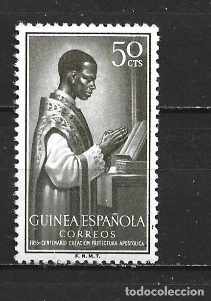 Sellos: GUINEA ESPA&Ntilde;OLA EDIFIL NUM. 346 ** NUEVO SIN FIJASELLOS