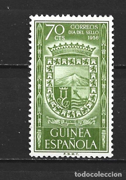 Sellos: GUINEA ESPA&Ntilde;OLA EDIFIL NUM. 364 ** NUEVO SIN FIJASELLOS