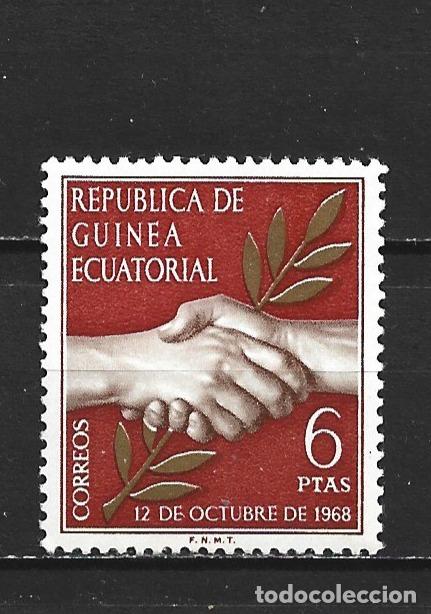Sellos: GUINEA ECUATORIAL EDIFIL NUM. 3 ** NUEVO SIN FIJASELLOS